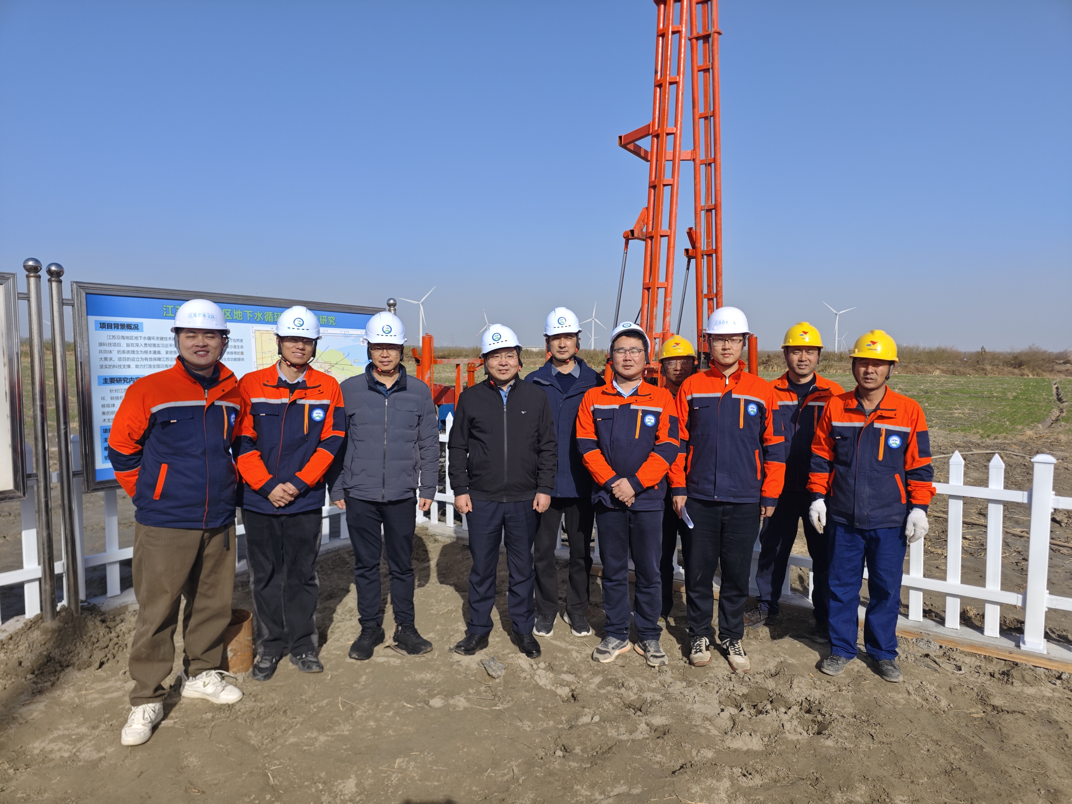 张刚一行考察“江苏沿海地区地下水循环关键技术研究” 项目并指导工作