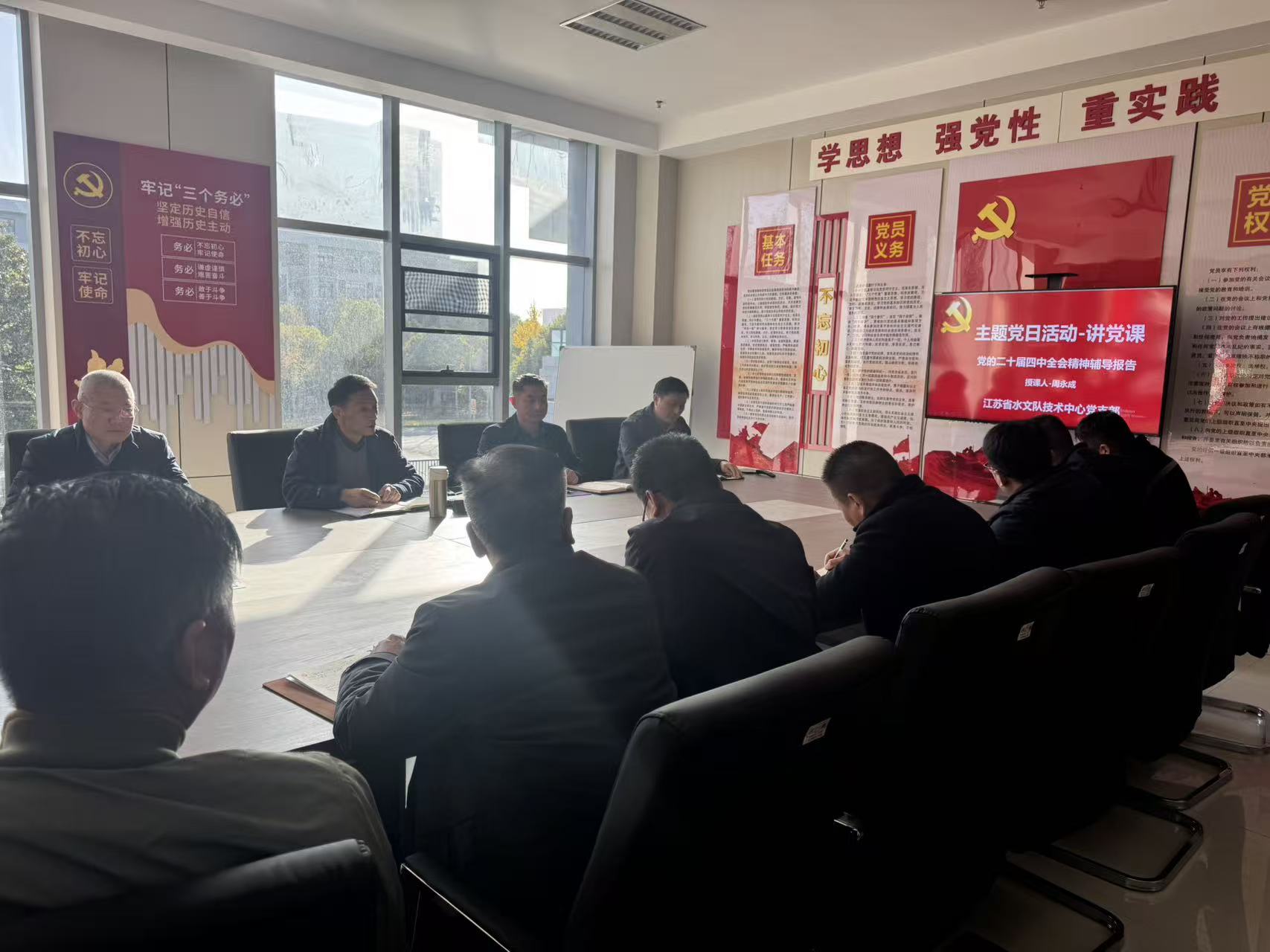  水文队党委书记为支部党员讲授专题党课